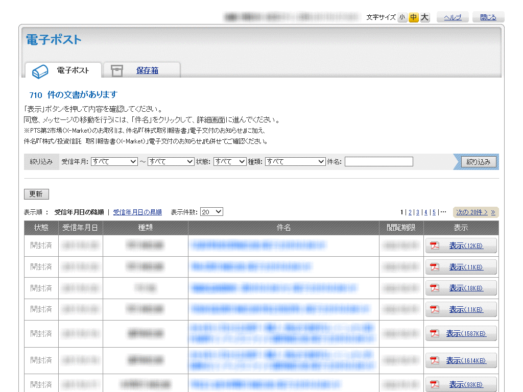 POSTUB PDF Downloader Bookmarklet